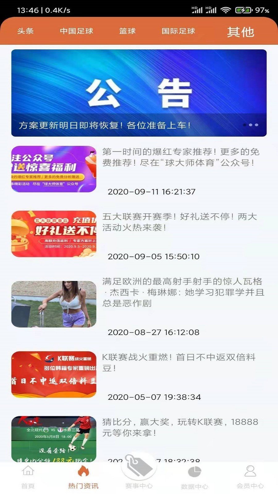 华体会体育图3