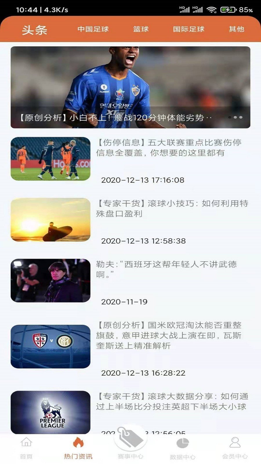 华体会体育图2