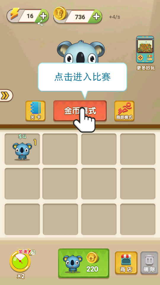 解压弹弹乐