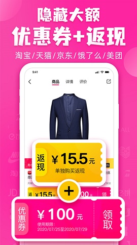 省喵喵app
