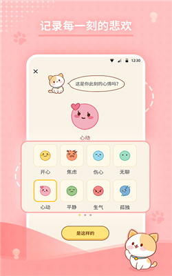心岛日记app