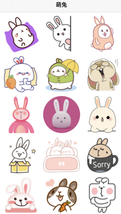 萌兔斗斗图