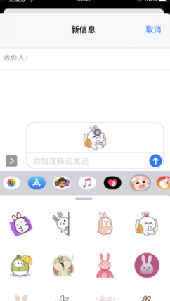 萌兔斗斗图图3