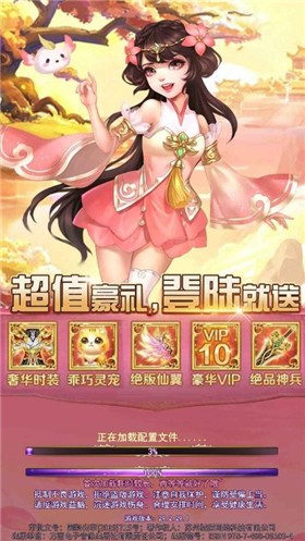 梦回凤歌手游