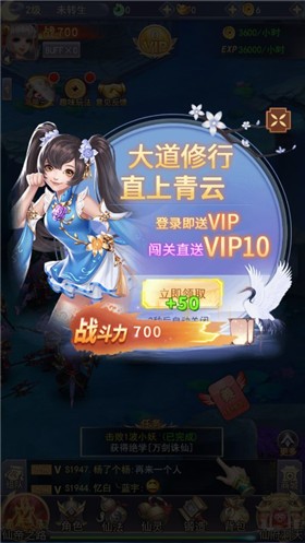 梦回凤歌手游
