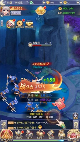 梦回凤歌手游图4