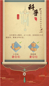 匠木官网版