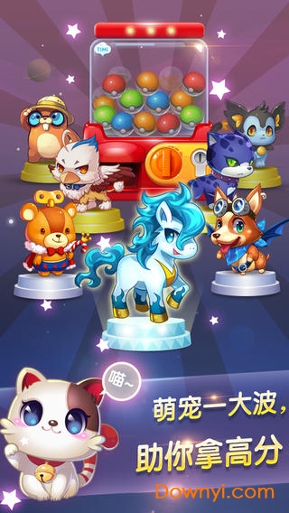 天天星连萌手游