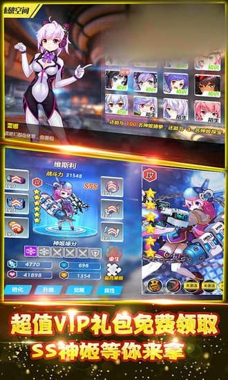 崩坏方舟手游