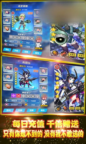 崩坏方舟手游图4