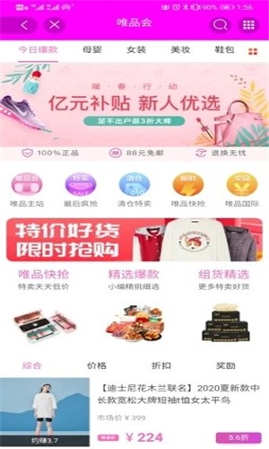 九州优汇图4
