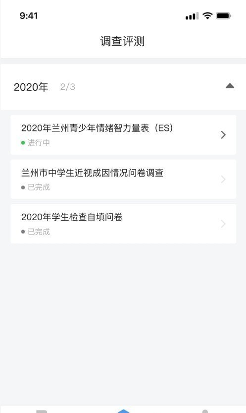 甘肃儿少健康