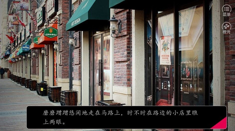 反派不要脸图1