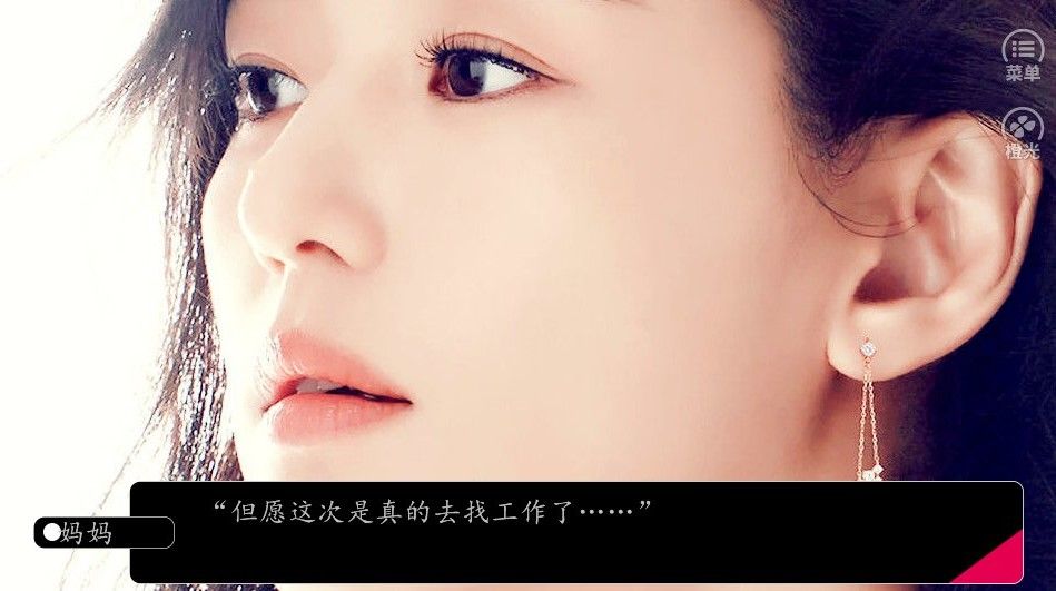 反派不要脸图3