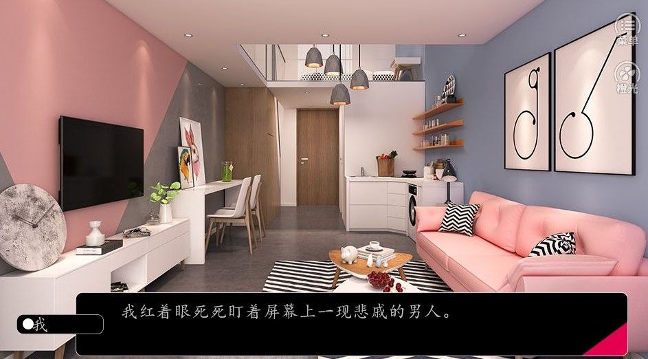 反派不要脸图4