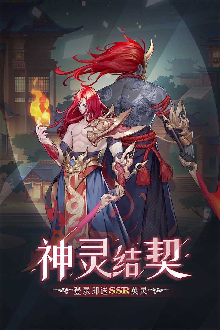 弥赛亚誓约2023版
