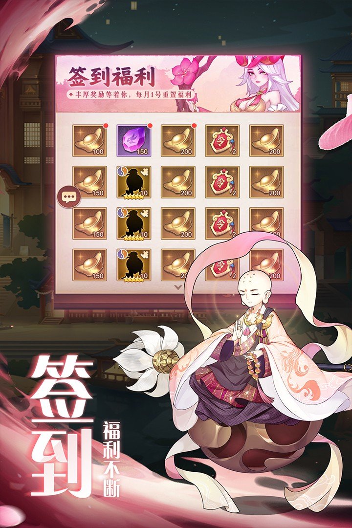 弥赛亚誓约2023版图4