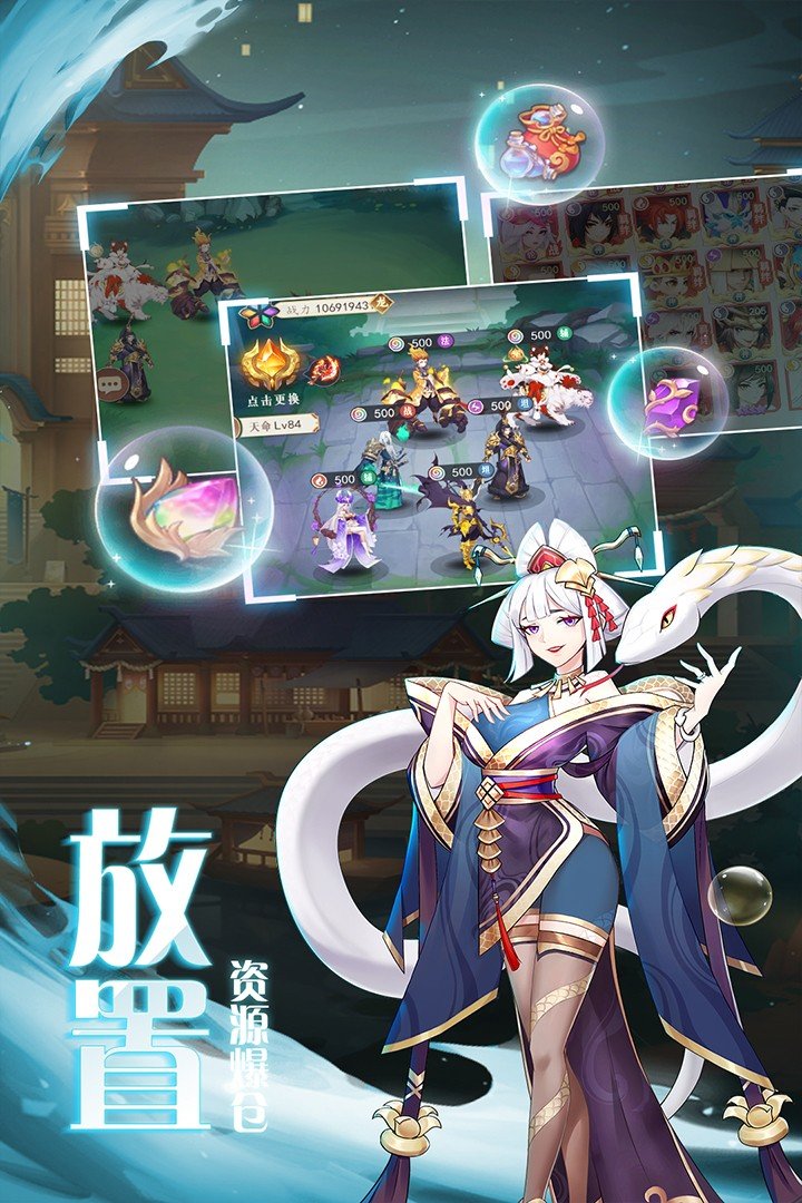 弥赛亚誓约2023版图5