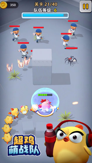 超鸡萌战队官方版图3