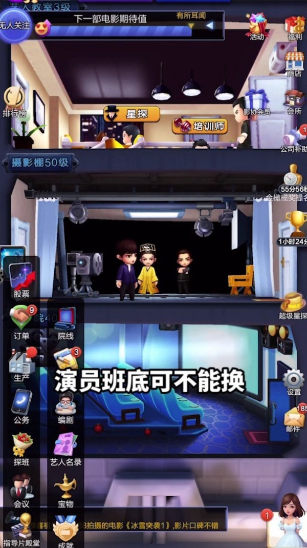 百亿票房王官方版正版