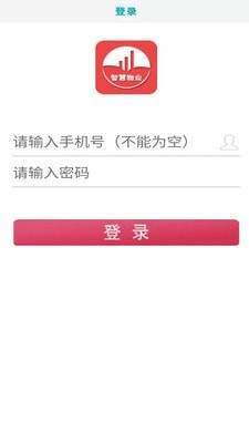 星之家app
