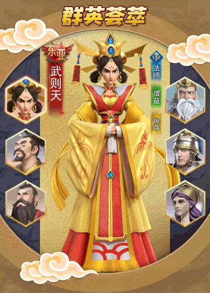 文明与众神手游