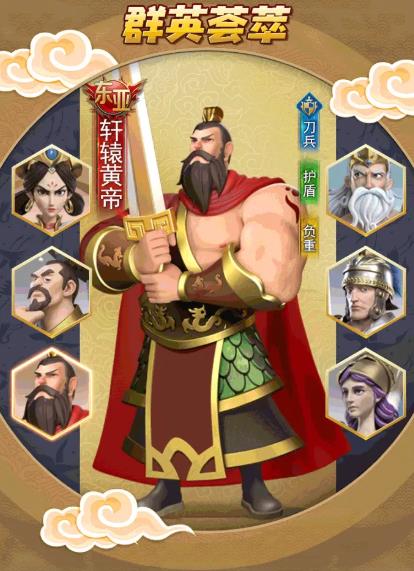 文明与众神手游