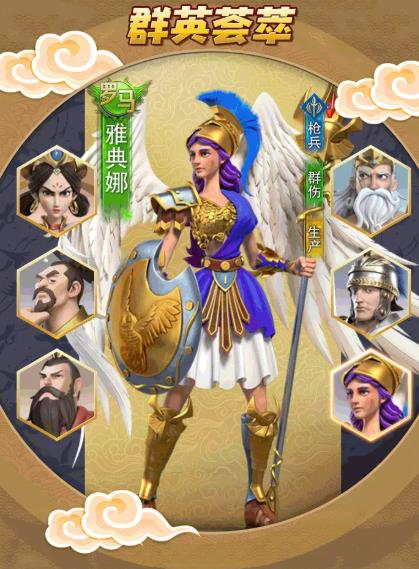 文明与众神手游图4