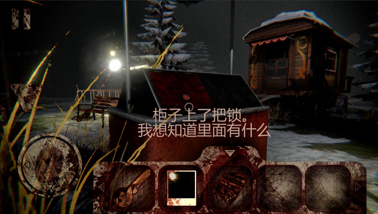 死亡公园最新版本中文版图4