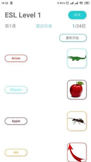 Waprep官方版