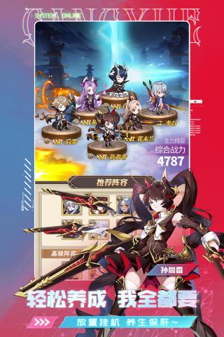 沧月战纪百度版