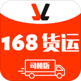 一六八司机图标