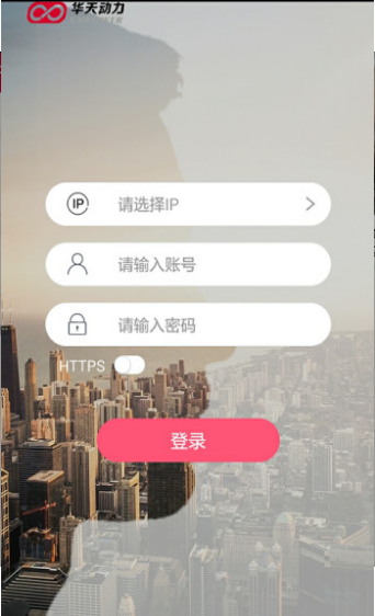 小天办公app下载安装最新版本图2