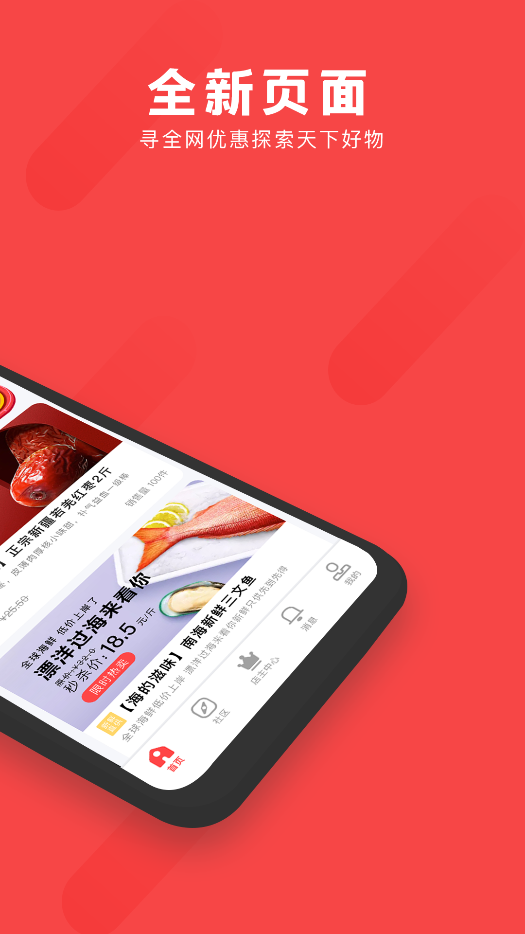 店多多图3