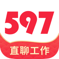 597直聘官方版app