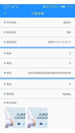 图1