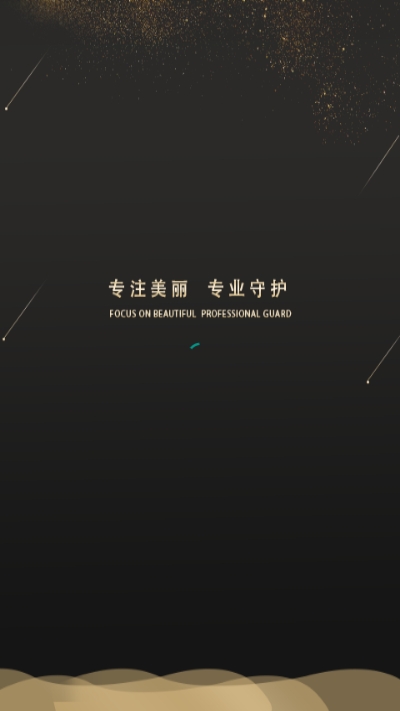 优医惠医生图2