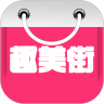 趣美街