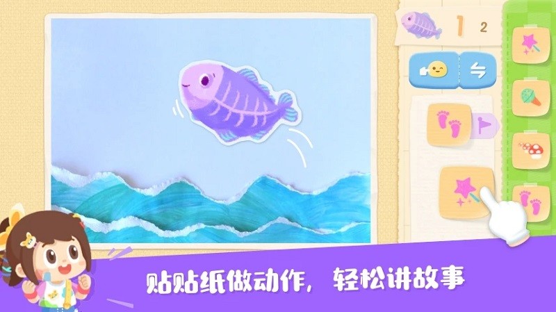 图2