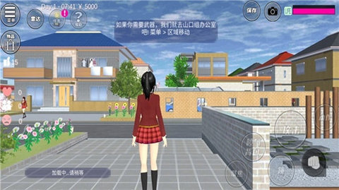 樱花校园模拟器十八汉化最新版1.039.99图2