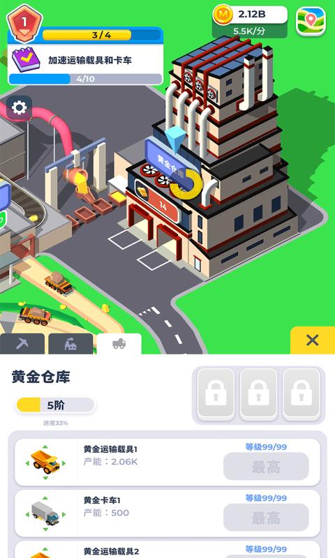 开矿我贼溜无限金币破解版图2