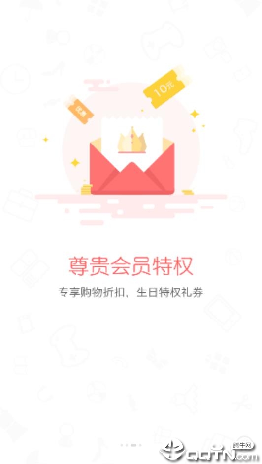 椰丝购图2
