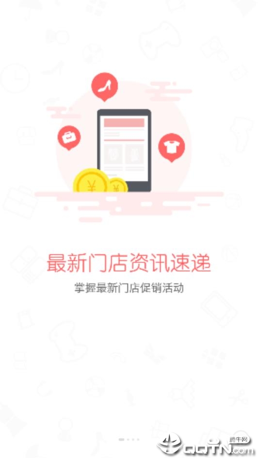 椰丝购图1