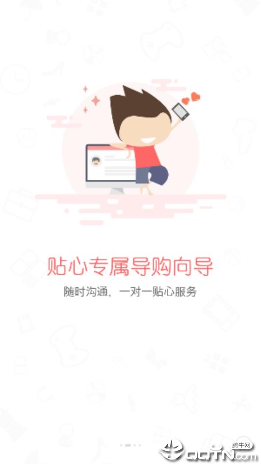 椰丝购图3