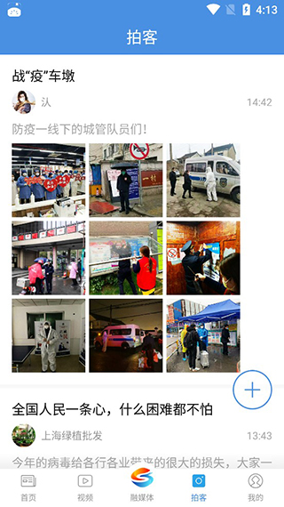 上海松江税务图3