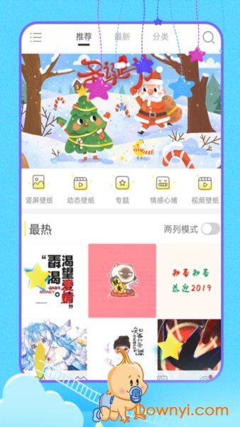乖乖图库图3