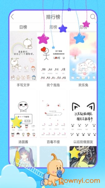 乖乖图库图2