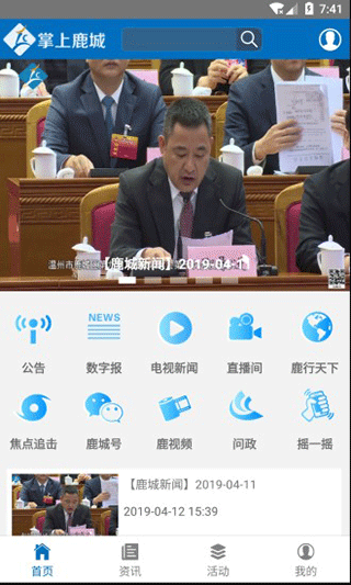 图1