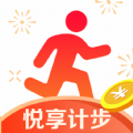 悦享计步图标