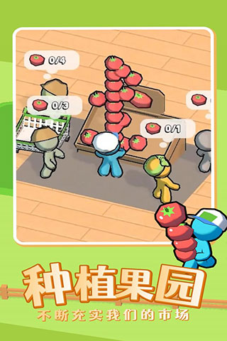 我的迷你商店最新免广告版下载图2